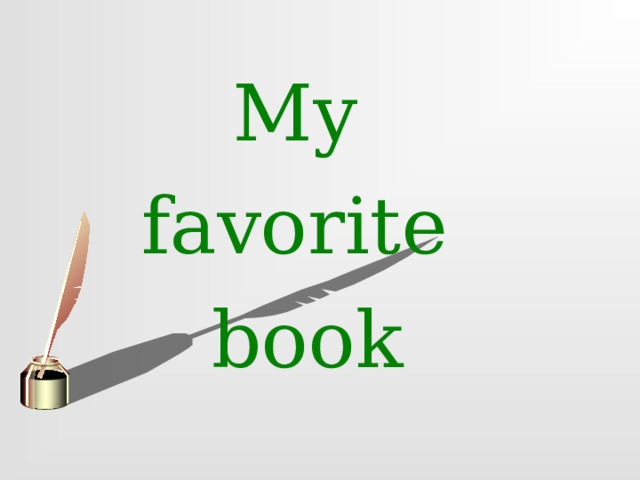 My favorite book 