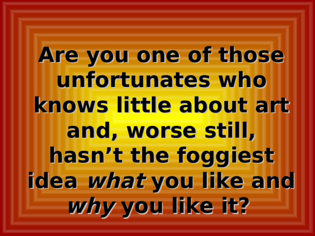 Are you one of those unfortunates who knows little about art and, worse still, hasn’t the foggiest idea what you like and why you like it?  Вступит. Слово  