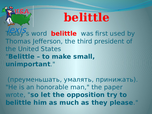   belittle  lexis Today’s word   belittle  was first used by Thomas Jefferson, the third president of the United States  