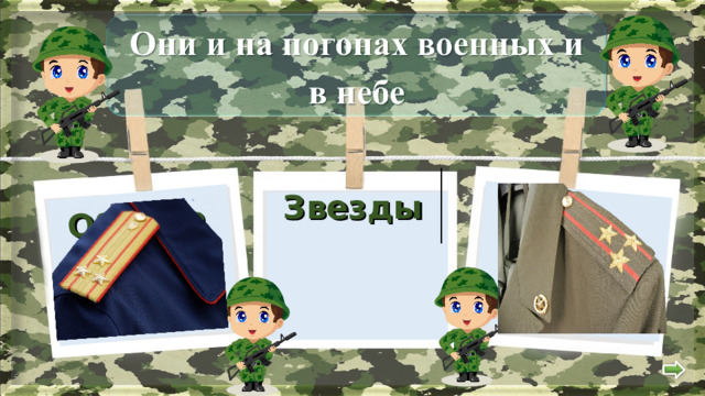  Облака Звезды  