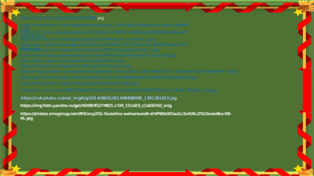 https://img.allzip.org/g/5/orig/9207688. jpg  https://seasonhunt.ru/storage/photo/resized/xy_536x536/c/5sf6pbpiahuv9ww_fee6ff63.jpg  https://cdn.fishki.net/upload/post/2017/09/21/2386651/3d6b0ea83dffa08c6dc6eae7cb9cb069.jpg  https://contract.mil.ru/images/upload/2019/MPescort_voronezh_2.jpg  https://glav.su/files/messages/2018/02/21/4768320_927c92a3c9e1d48993eaec15cf14cc8b.jpg  https://neprizyvnoi.ru/wp-content/uploads/2021/02/pogranichniki-1.jpg  https://kupit-flag.ru/upload/iblock/2bc/2bcc83f14bec0fd4ce16ef2f1aba1c64.jpg  https://spb.vs-group.ru/upload/iblock/1a6/tmldch.png  https://mospraz.ru/image/catalog/flagi/new/flag-vko.png  https://img5.goodfon.ru/wallpaper/nbig/6/be/tu-160-tu160-tu-160-izdelie-70-tu-160-blackjack-blekdzhek--8.jpg  https://gunsfriend.ru/wp-content/uploads/1/4/5/1455986954007432df6f7506324fb1bf.jpg  https://discover24.ru/wp-content/uploads/2021/02/3385.jpg  http://pm1.narvii.com/7867/6b9efaf75c40c9775e233c6ef81df00837f951abr1-2048-2048v2_uhq.jpg  https://cs4.pikabu.ru/post_img/big/2014/08/01/9/1406898985_1391261610.jpg  https://cs4.pikabu.ru/post_img/big/2014/08/01/9/1406898985_1391261610.jpg  https://img-fotki.yandex.ru/get/4309/45274921.c7/0_151d23_c1d267d2_orig  https://img-fotki.yandex.ru/get/4309/45274921.c7/0_151d23_c1d267d2_orig  https://photos.smugmug.com/Military/2S1-Gvozdika-walkaround/i-drVP6tb/0/5aa1c3a4/XL/2S1Gvozdika-09-XL.jpg  https://photos.smugmug.com/Military/2S1-Gvozdika-walkaround/i-drVP6tb/0/5aa1c3a4/XL/2S1Gvozdika-09-XL.jpg  