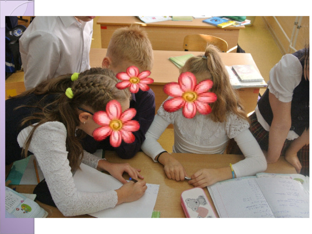 Составляем таблицу умножения и деления. 