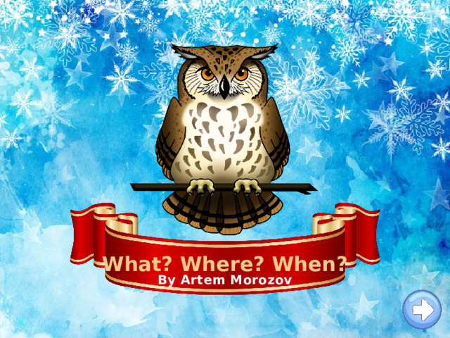 What? Where? When? By Artem Morozov 