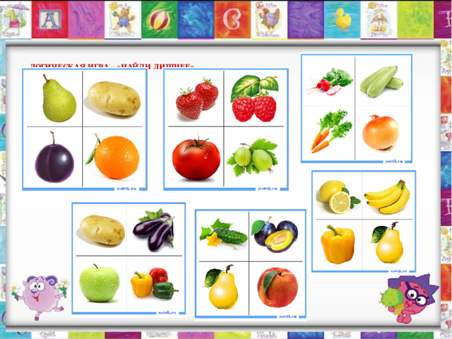 Логическая игра – «Найди лишнее»   
