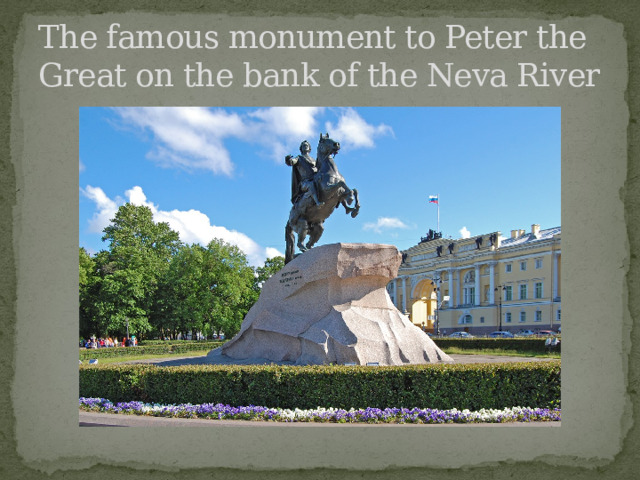 The famous monument to Peter the Great on the bank of the Neva River 