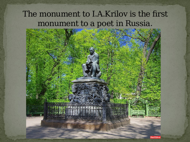 The monument to I.A.Krilov is the first monument to a poet in Russia. 