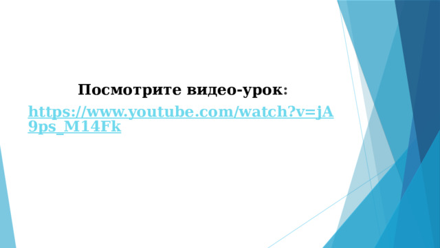 Посмотрите видео-урок : https://www.youtube.com/watch?v=jA9ps_M14Fk 