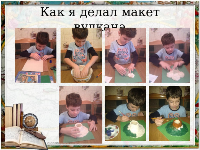 Как я делал макет вулкана 