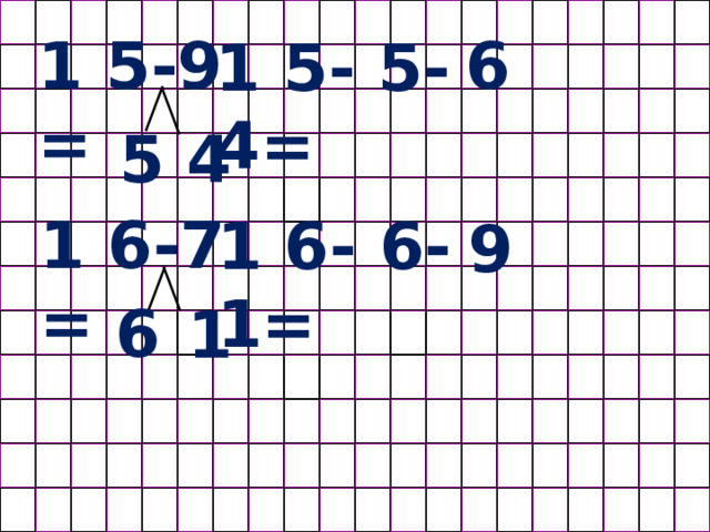 1 5-9 = 6 1 5- 5- 4= 5 4 1 6-7 = 1 6- 6- 1= 9 6 1 