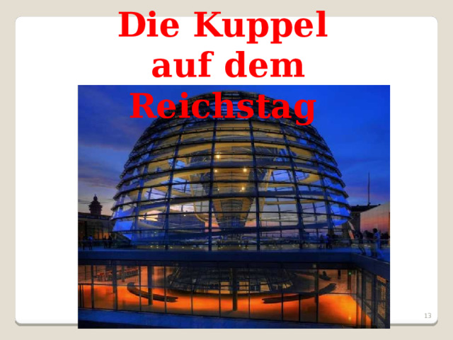 Die Kuppel  auf dem Reichstag  