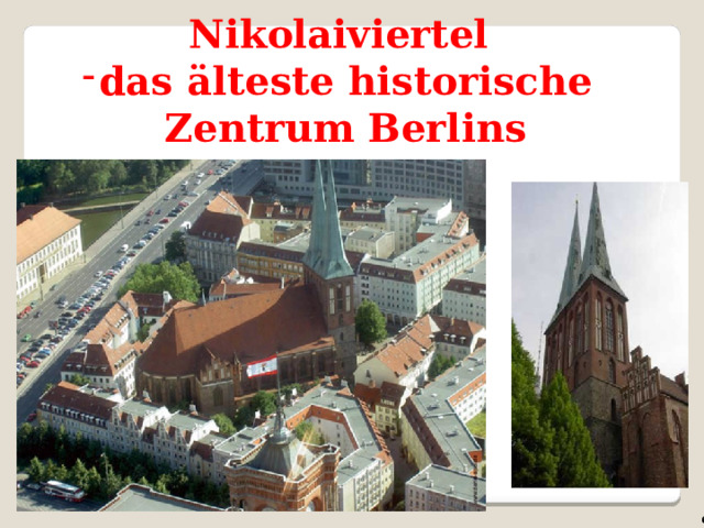 Nikolaiviertel das älteste historische  Zentrum Berlins  