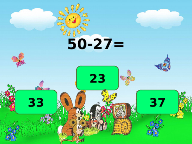 50-27= 23 33 37 