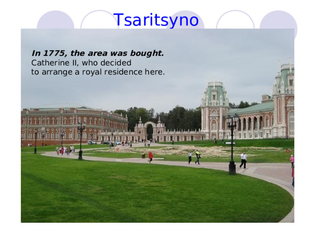 Tsaritsyno In 1775, the area was bought. 