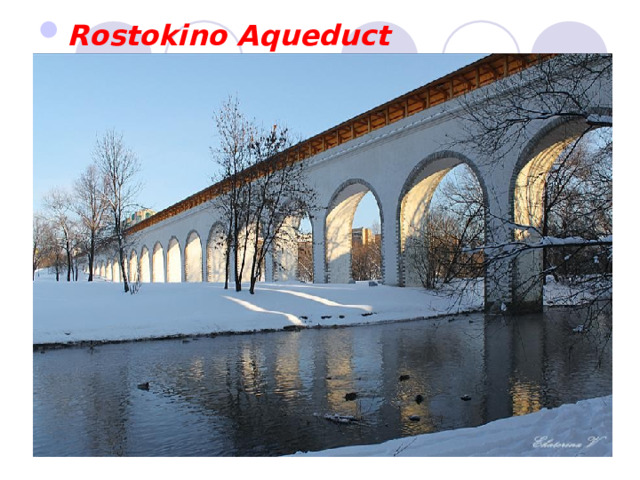 Rostokino Aqueduct 