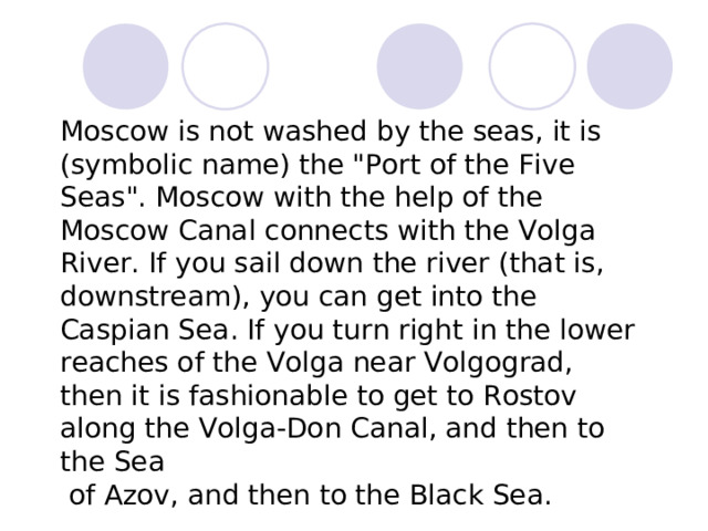Moscow is not washed by the seas, it is (symbolic name) the 