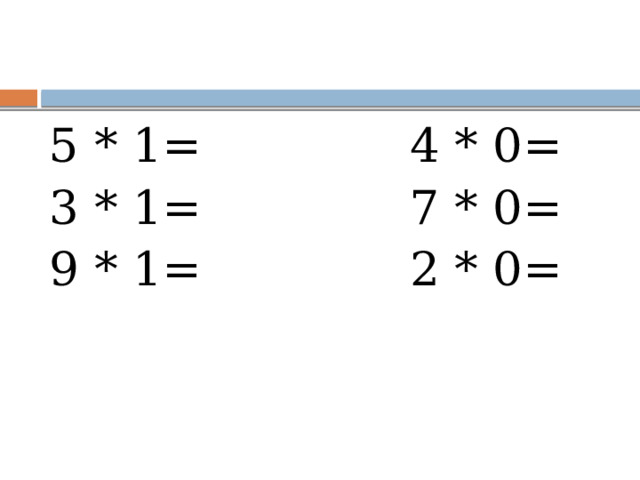 5 * 1= 4 * 0= 3 * 1= 7 * 0= 9 * 1= 2 * 0= 