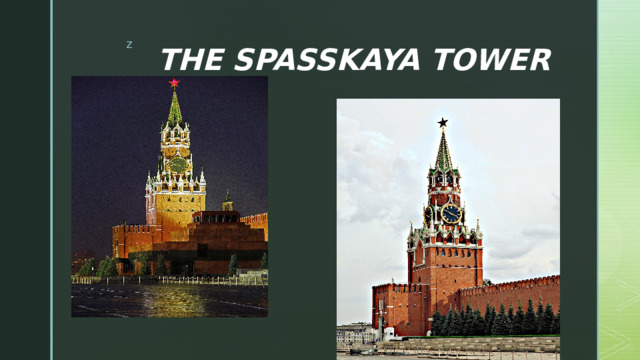 THE SPASSKAYA TOWER 
