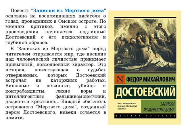  Повесть 