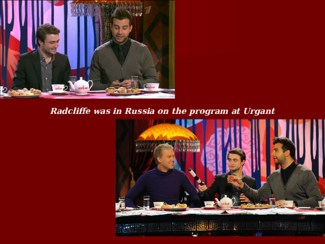 Radcliffe was in Russia on the program at Urgant 