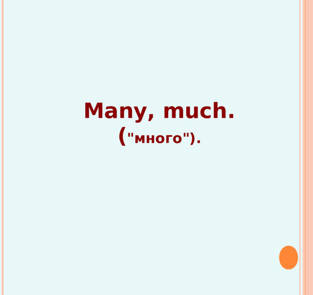 Many, much. ( 
