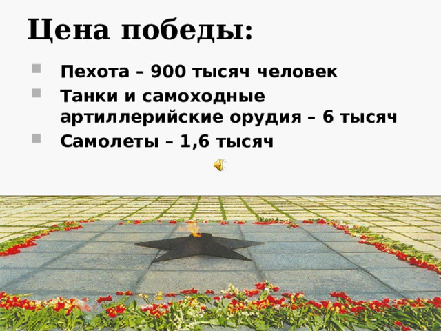 Из воспоминаний участника Курской битвы В. Таршинова 