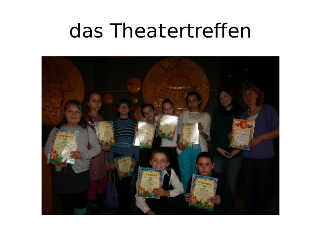das Theatertreffen 