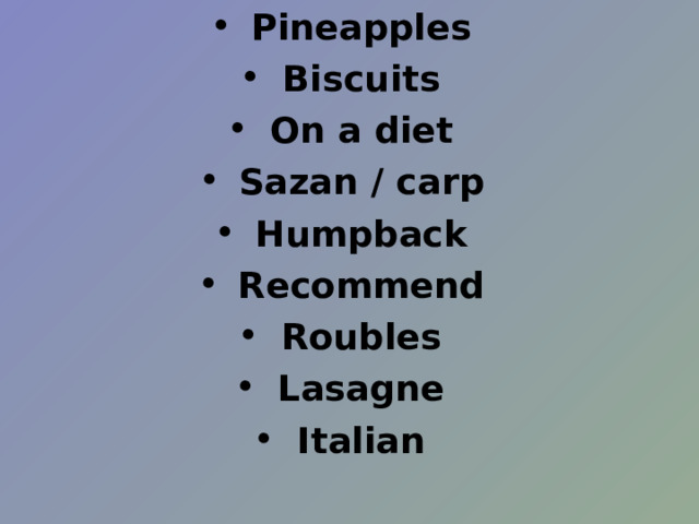Pineapples Biscuits On a diet Sazan / carp Humpback Recommend Roubles Lasagne Italian   