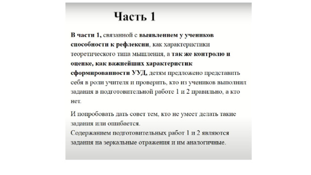 О чем вебинар?  