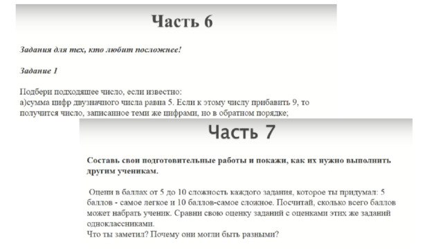 Актуальность  