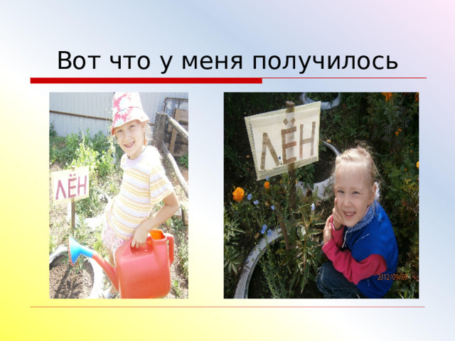 Вот что у меня получилось 