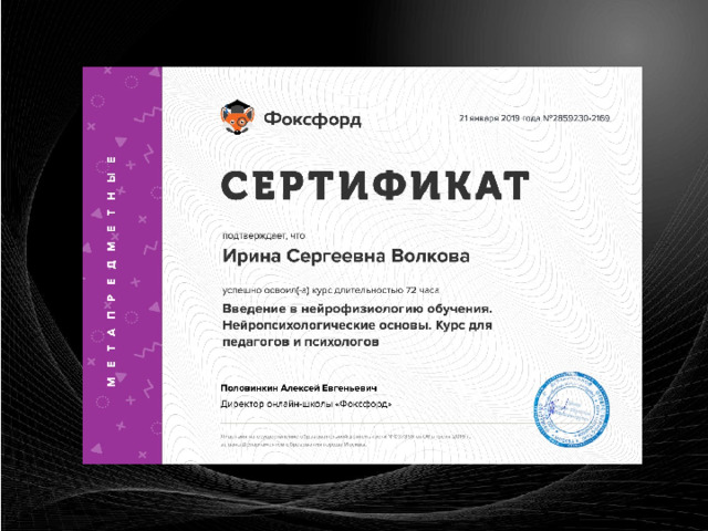 Текст надписи 