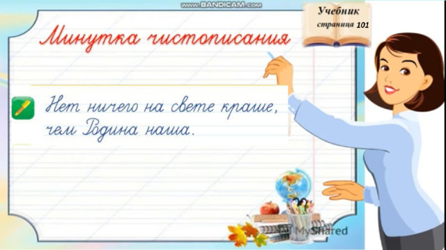 Вставьте заголовок слайда 