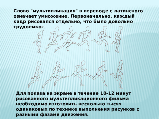 Слово 