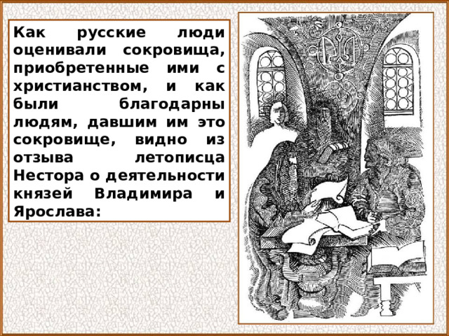 Киев Золотые ворота. Фото 1870-х гг. 