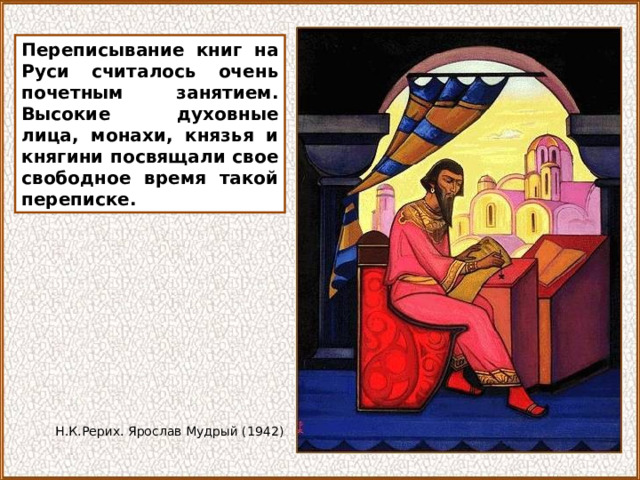 Золотые ворота с Благовещенской церковью в Киеве восстановлены в 1982 г. 