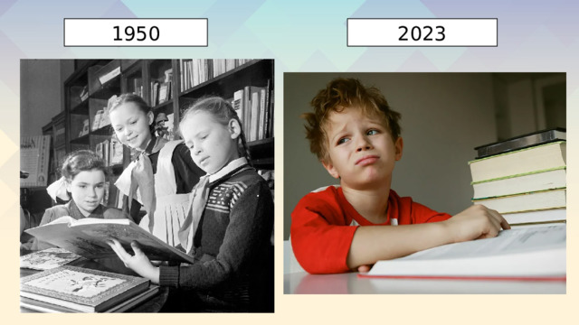1950 2023 