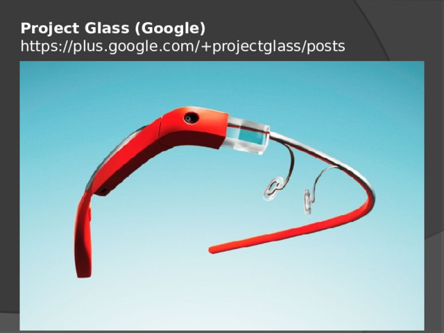 Project Glass (Google) https://plus.google.com/+projectglass/posts 