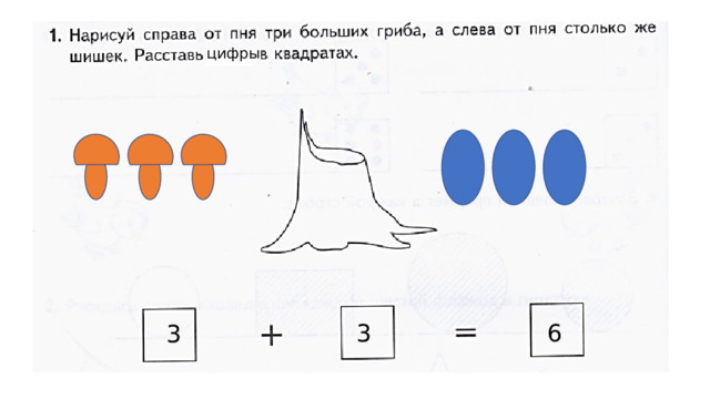 цифры 3 6 3 