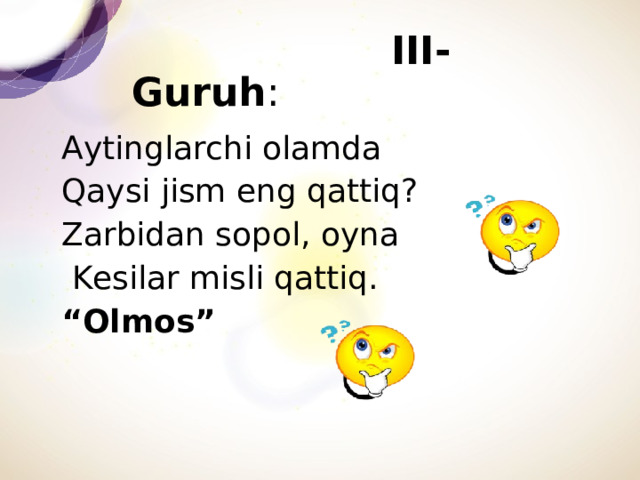  III-Guruh : Aytinglarchi olamda Qaysi jism eng qattiq?  Zarbidan s o pol, oyna  Kesilar misli qattiq. “ Olmos” 