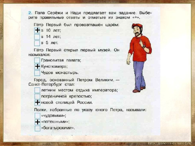 + + + + 