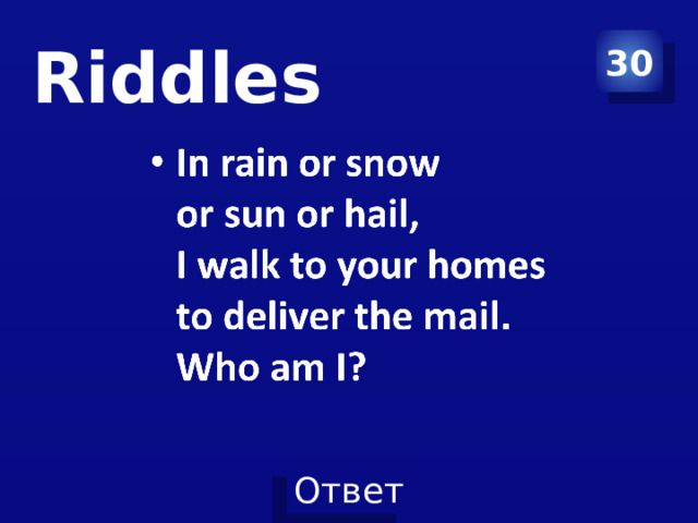 30  Riddles   