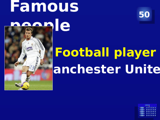 Famous people 50 Football player Manchester United 