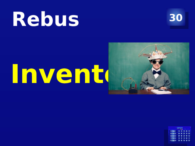 Rebus 30 Inventor 
