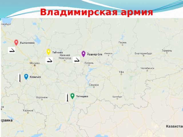 Владимирская армия 