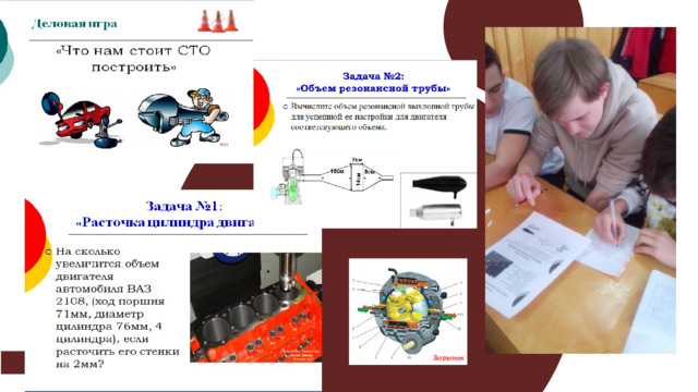 https://rmk.stavedu.ru ГБПОУ СРМК 