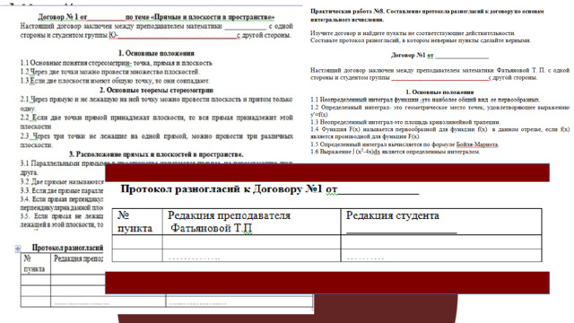 https://rmk.stavedu.ru ГБПОУ СРМК 