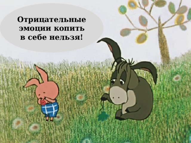 ПРОФИЛАКТИКА ЭМОЦИОНАЛЬНОГО ВЫГОРАНИЯ 