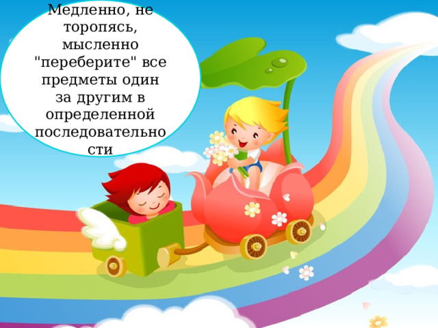 ПРИЕМЫ АНТИСРЕССОВОЙ ЗАЩИТЫ  