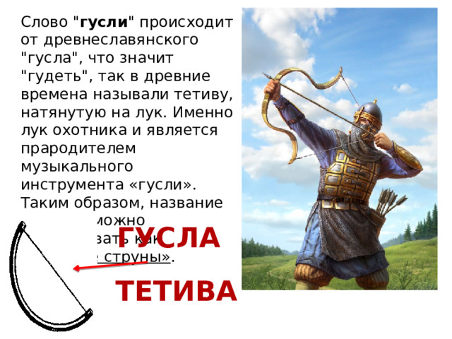 Слово 