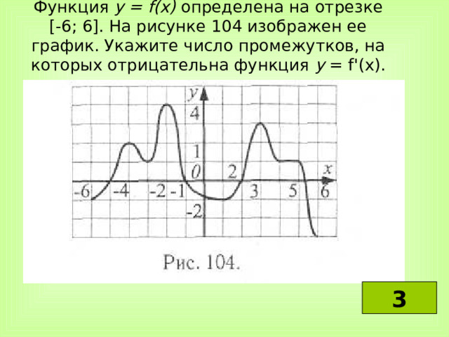 То, что мы знаем, - ограниченно, а то, что не знаем, - бесконечно. 